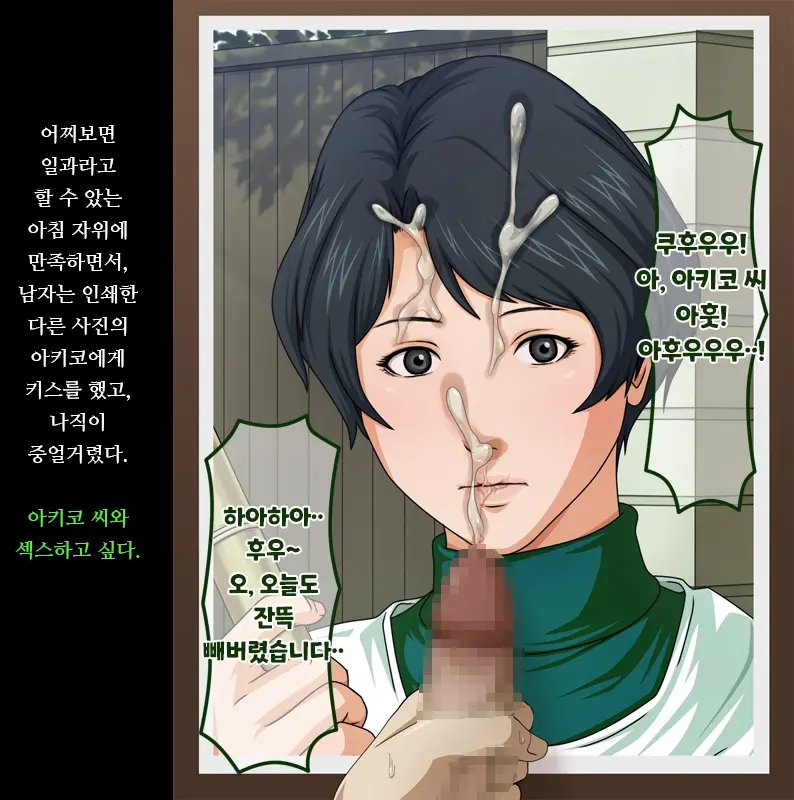 Gokan Kishi No Seiso Na Tsuma To Namaiki Na Joryuu Kishi O Muramura Shichatta Doutei No Ore Ga Tousatsu/Rape